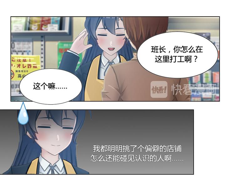 第17话(1/2)-第17话