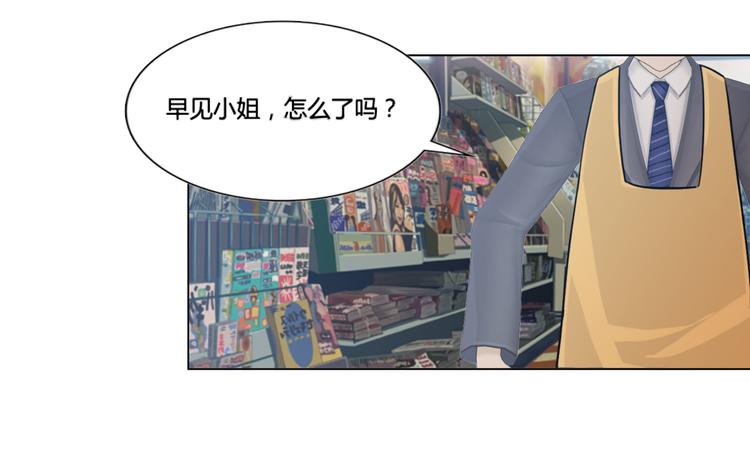 第17话(1/2)-第17话