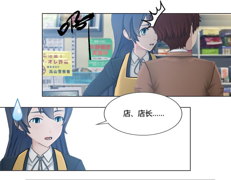 第17话(1/2)-第17话