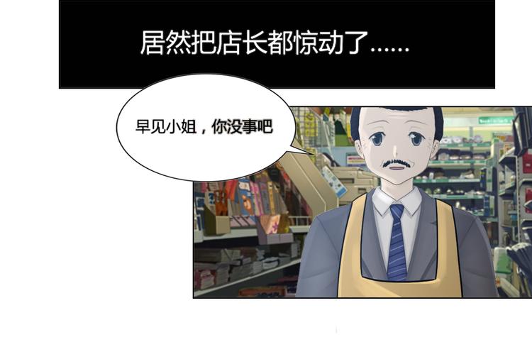 第17话(1/2)-第17话