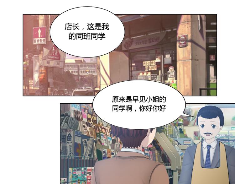 第17话(1/2)-第17话