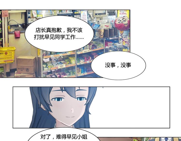 第17话(1/2)-第17话