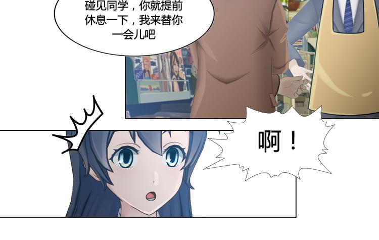 第17话(1/2)-第17话