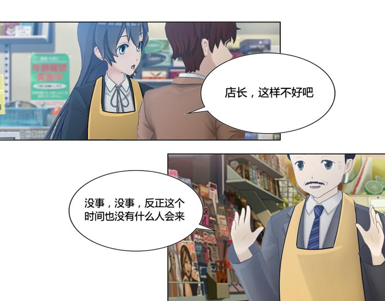 第17话(1/2)-第17话