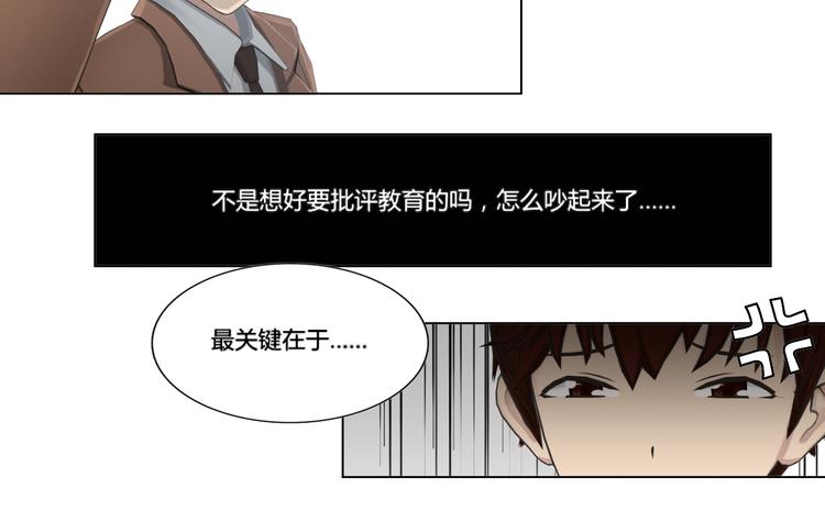 第17话(1/2)-第17话