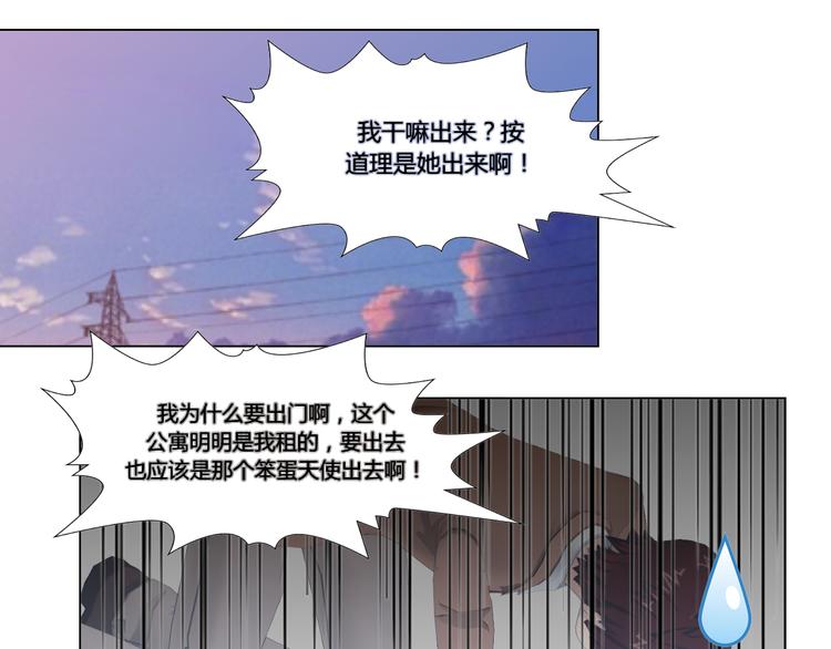 第17话(1/2)-第17话