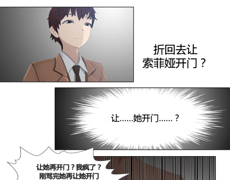 第17话(1/2)-第17话