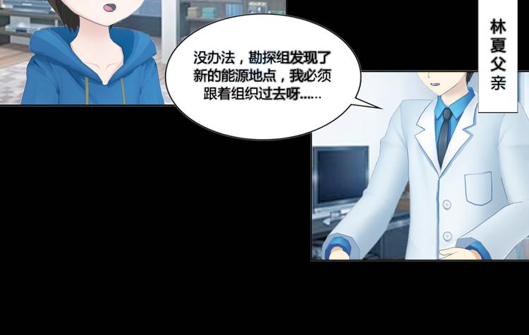 第19话(1/2)-第19话