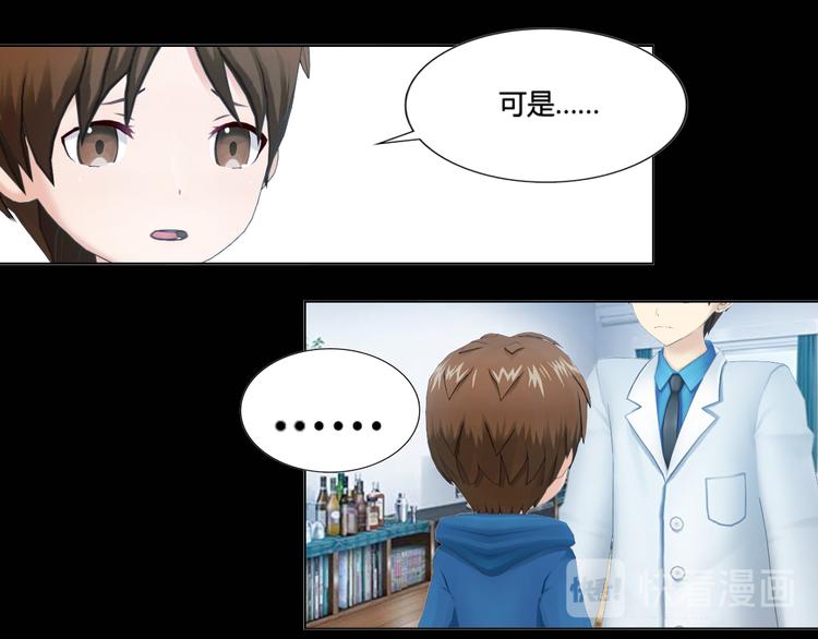 第19话(1/2)-第19话