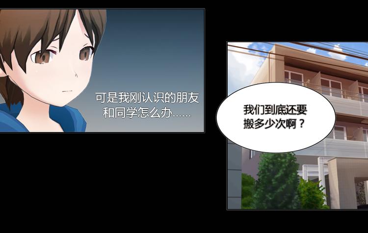 第19话(1/2)-第19话