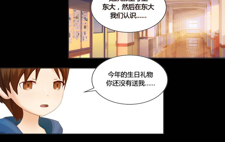 第19话(1/2)-第19话