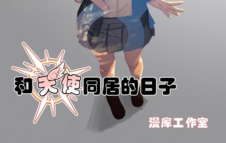 第19话(1/2)-第19话