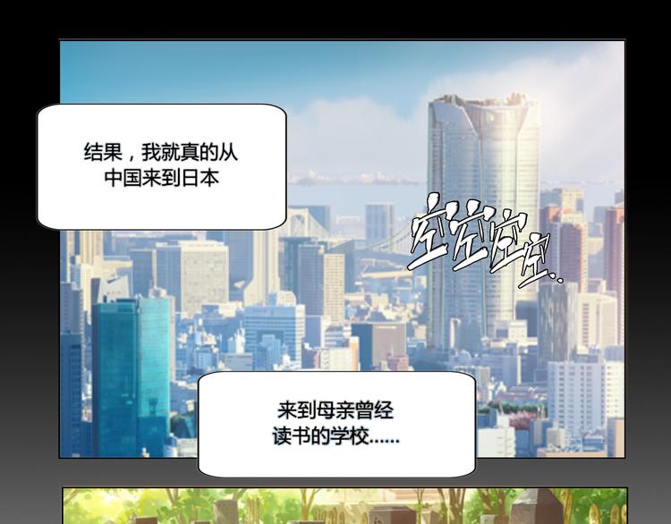 第19话(1/2)-第19话