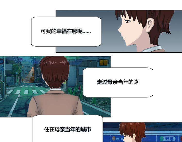 第19话(1/2)-第19话