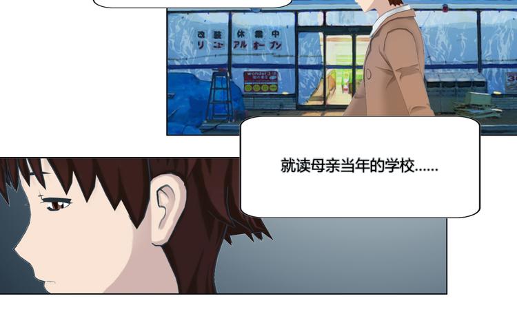 第19话(1/2)-第19话