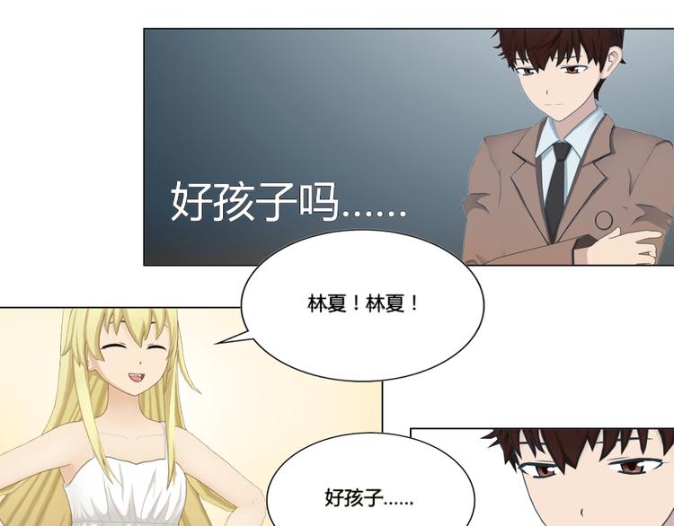 第19话(1/2)-第19话