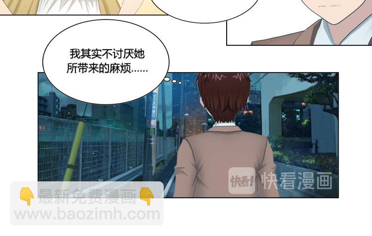 第19话(1/2)-第19话