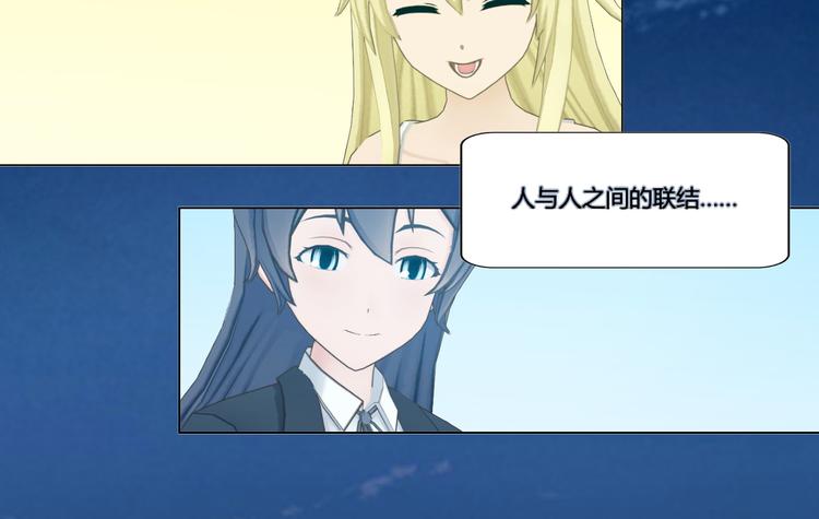 第19话(1/2)-第19话