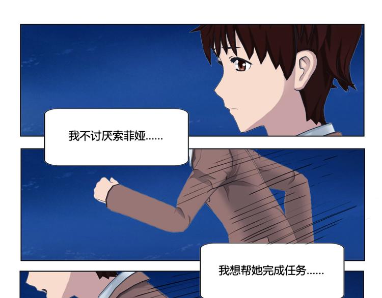 第19话(1/2)-第19话