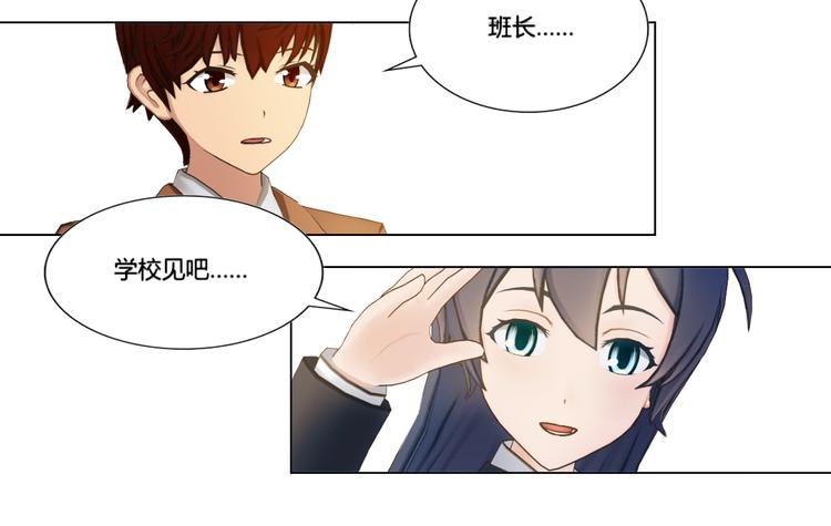 第19话(1/2)-第19话