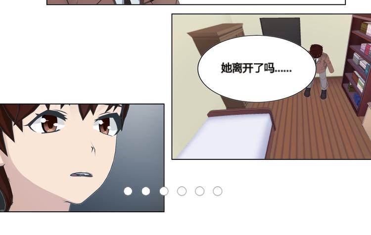 第19话(1/2)-第19话