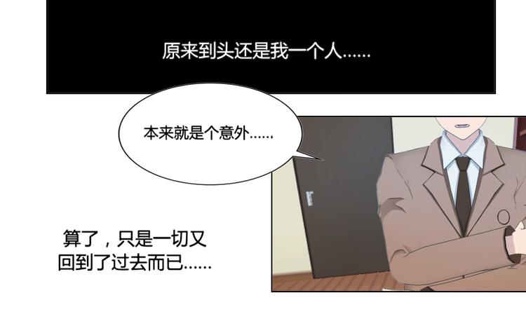 第19话(1/2)-第19话