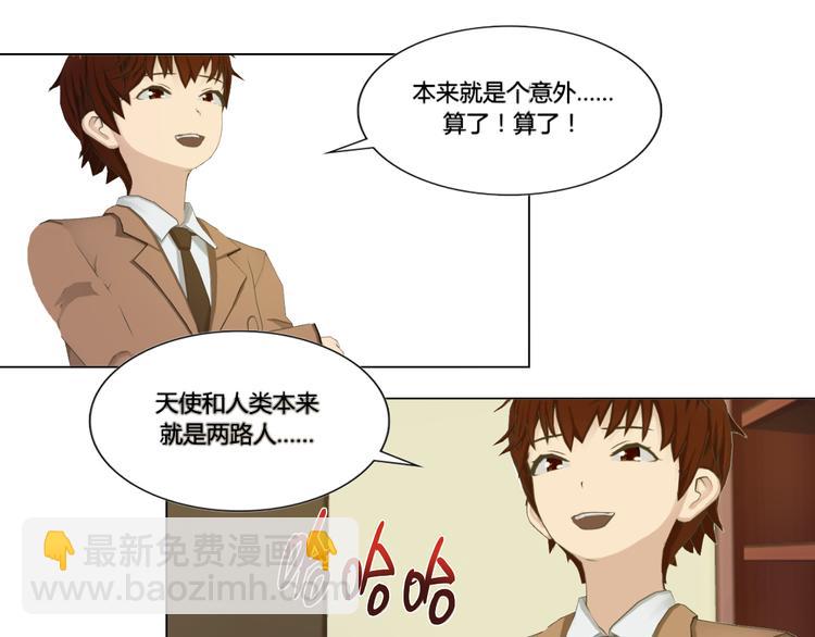 第19话(1/2)-第19话