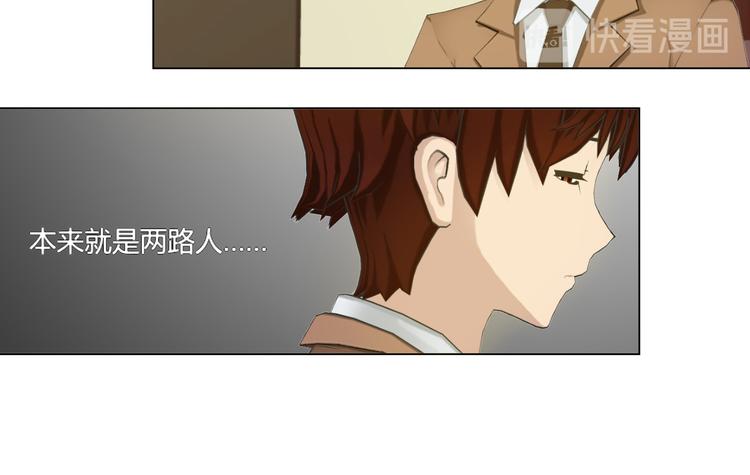 第19话(1/2)-第19话