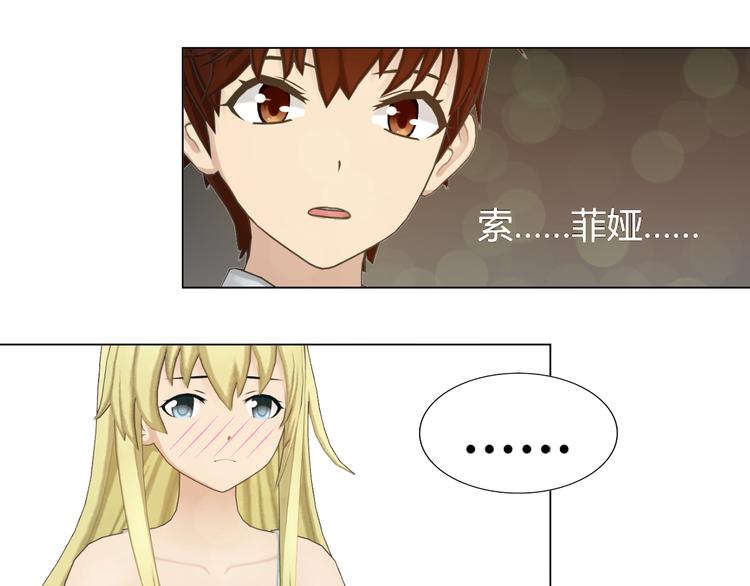 第19话(1/2)-第19话