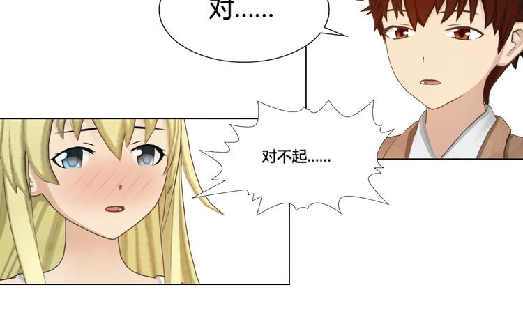 第19话(1/2)-第19话