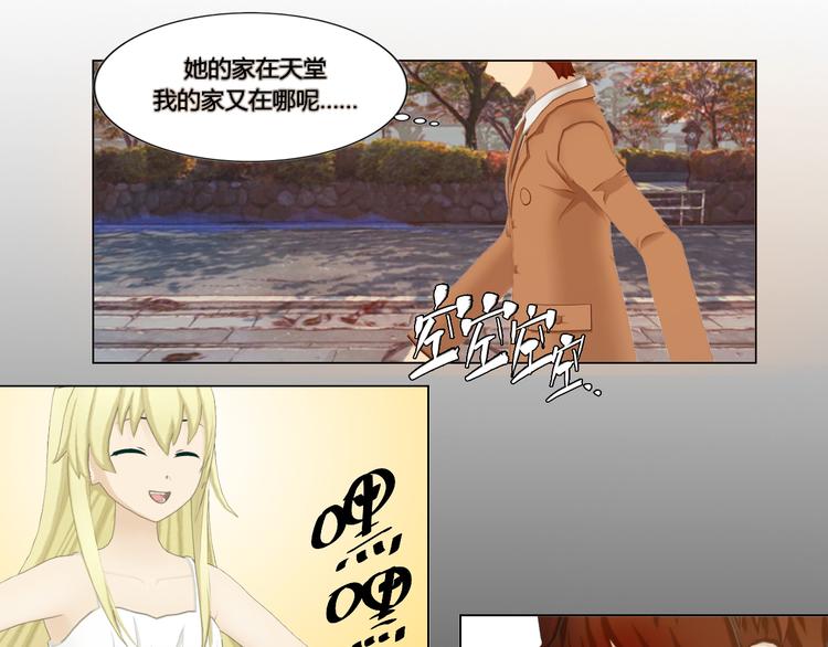 第19话(1/2)-第19话