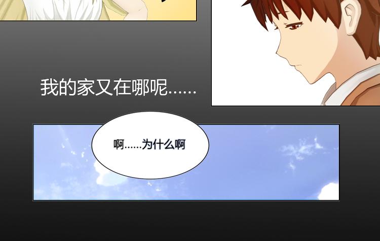 第19话(1/2)-第19话