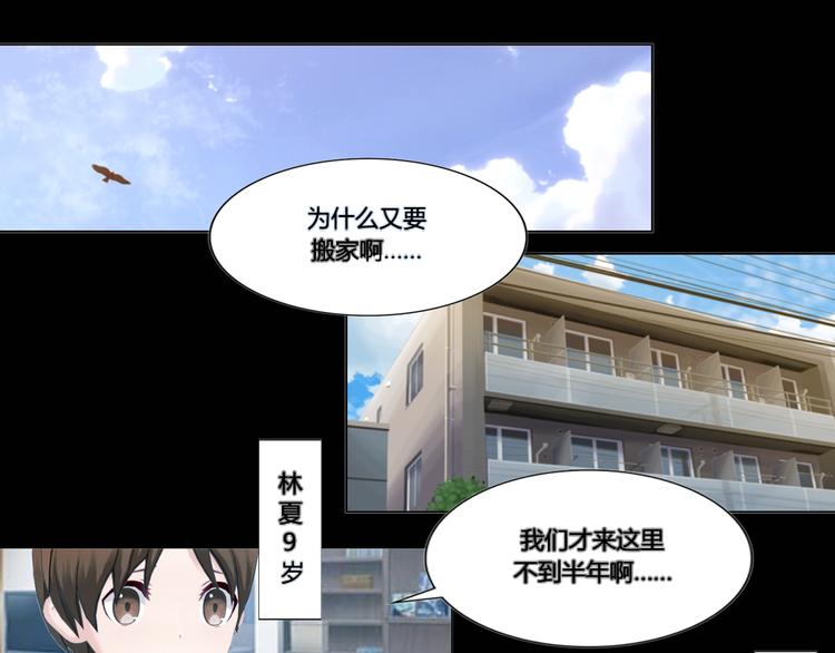 第19话(1/2)-第19话