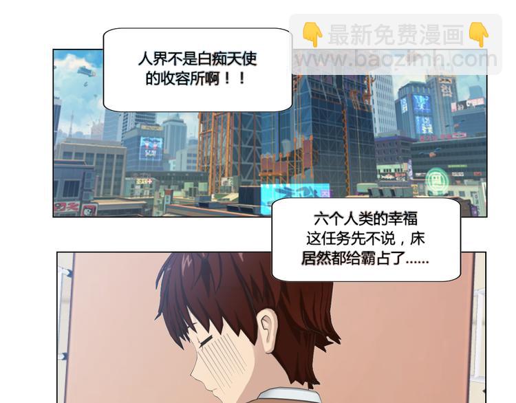 第5话(1/2)-第5话