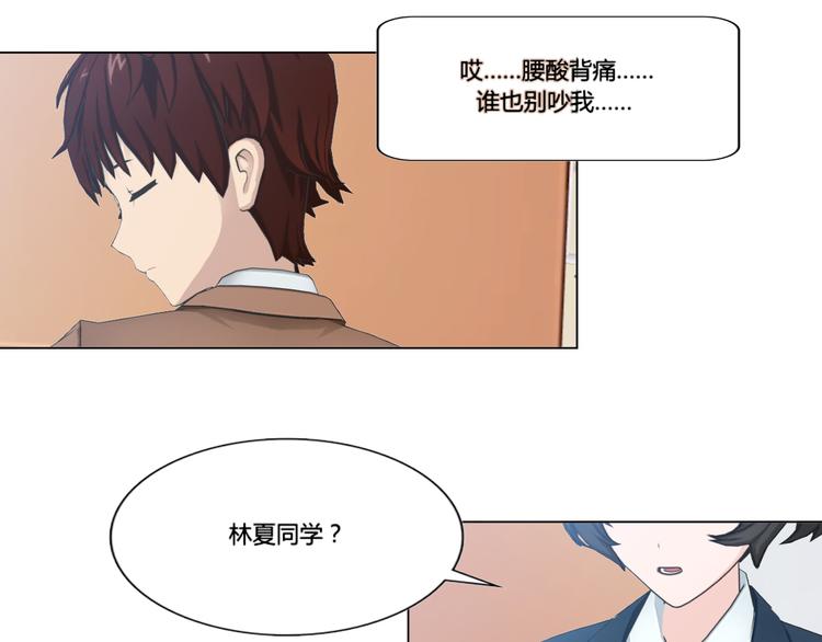 第5话(1/2)-第5话