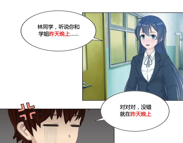 第5话(1/2)-第5话