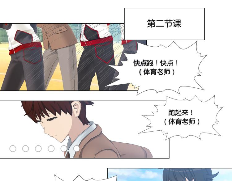 第5话(1/2)-第5话