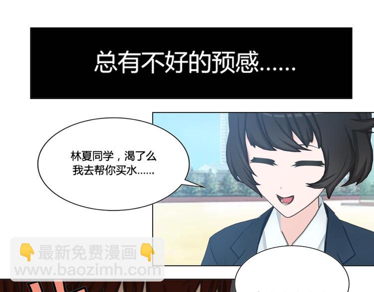 第5话(1/2)-第5话