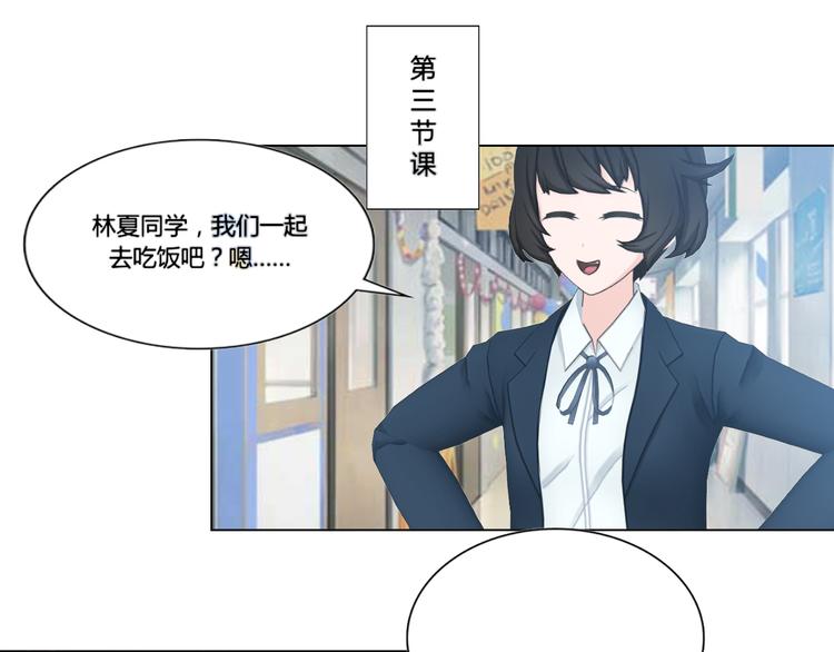 第5话(1/2)-第5话