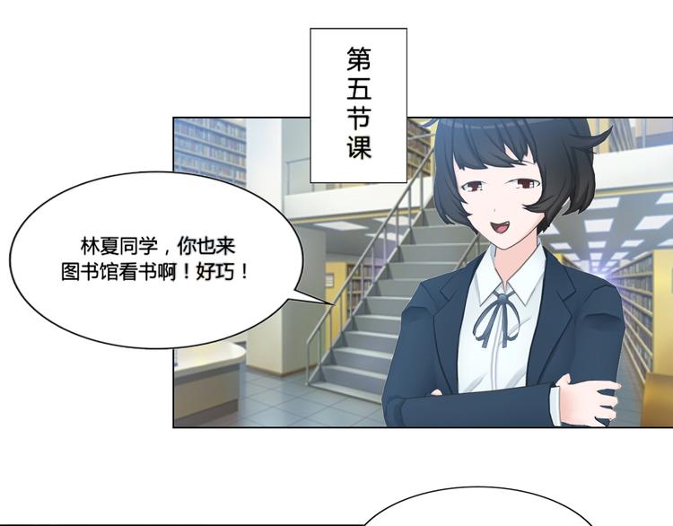 第5话(1/2)-第5话