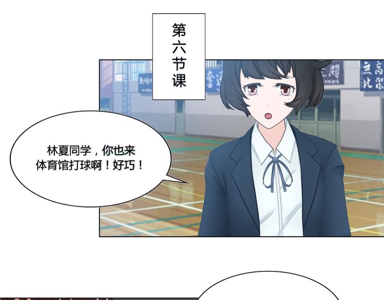 第5话(1/2)-第5话