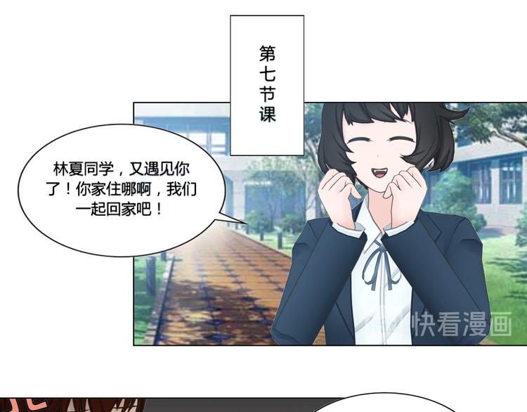 第5话(1/2)-第5话