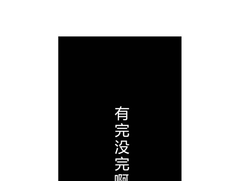 第5话(1/2)-第5话