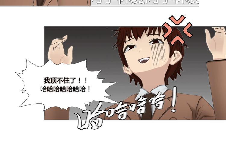 第5话(1/2)-第5话