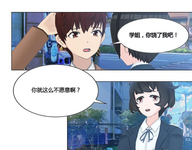 第5话(1/2)-第5话