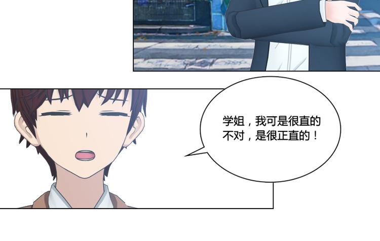 第5话(1/2)-第5话