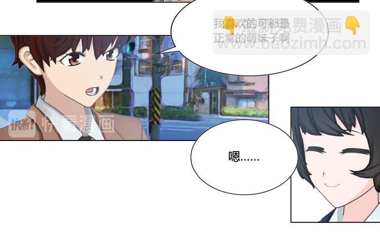 第5话(1/2)-第5话