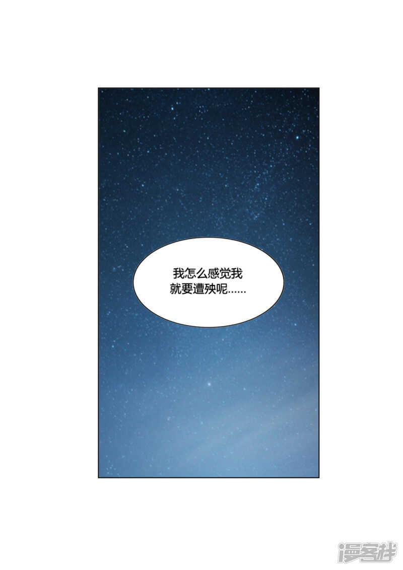 第43话-第43话