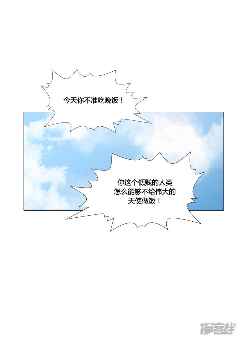 第47话-第47话