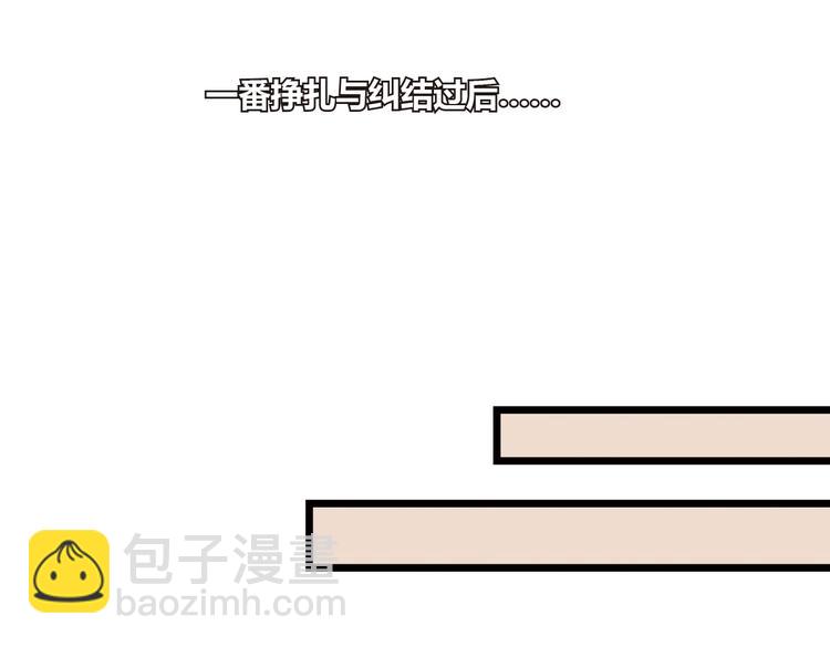 和我分手會倒黴 - 第1話 和我分手的後果你考慮過嗎(1/3) - 8